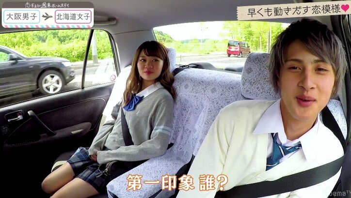 『恋ステ』新シーズンにまさがリベンジ参戦!今回は第一印象から両思い!?