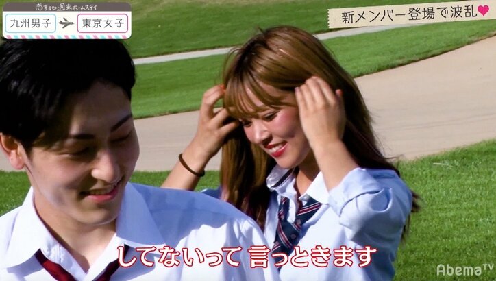 アユとひかるがすれ違い…新メンバーを「好きになる可能性はある」　『恋ステ』東京女子×九州男子編 第6回