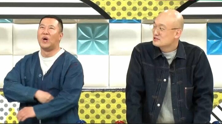 かまいガチ