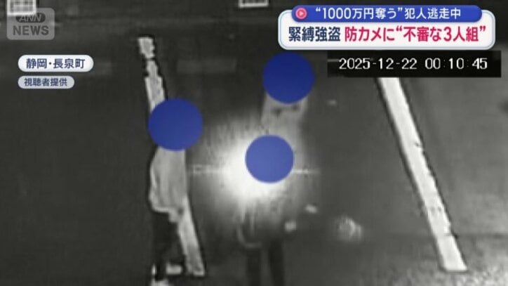 何かが激しく点滅