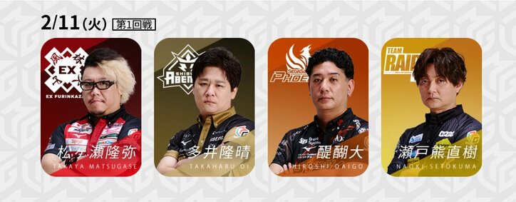 何度でも盛り上がるボーダーライン上の攻防戦 多井隆晴 VS 松ヶ瀬隆弥 同門対決にも注目／麻雀・Mリーグ