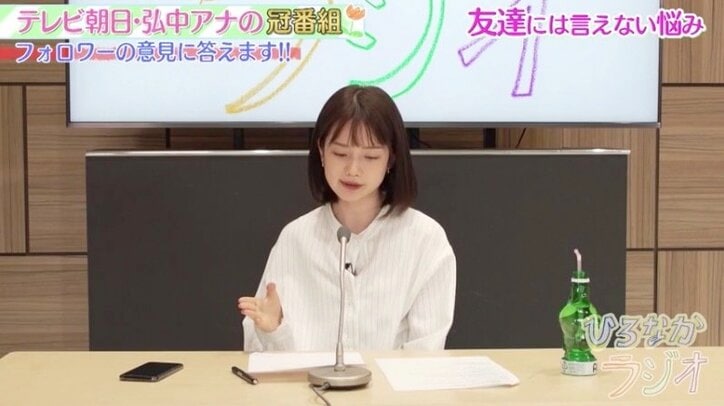 「ディーン・フジオカさんが私のこと好きでも…」弘中アナ、不倫に対し揺るぎない持論を述べる