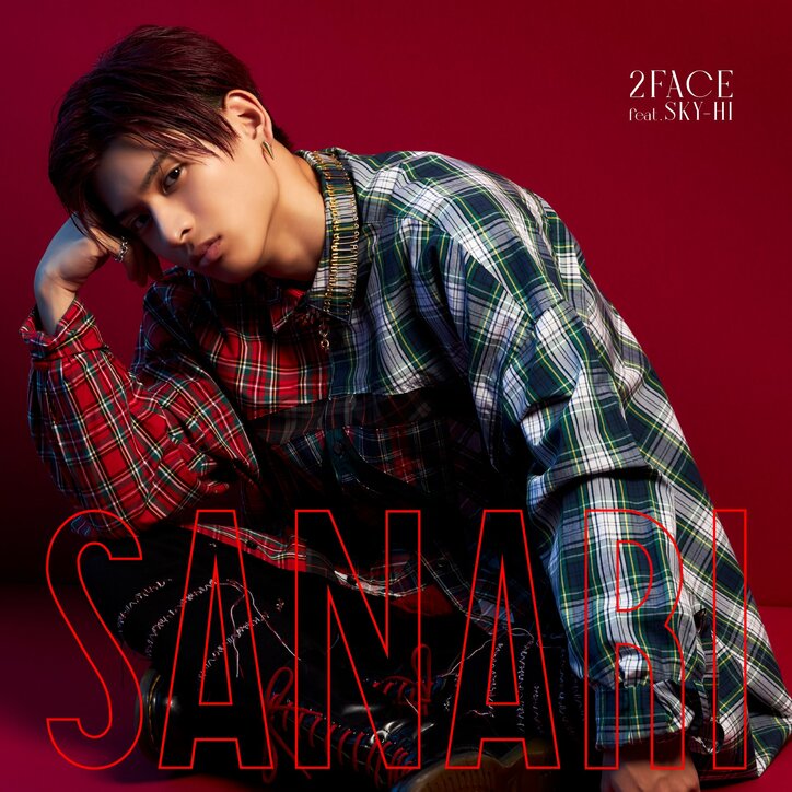 18歳 ラップアーティスト さなり、1月6日発売の2ndシングル「2FACE feat.SKY-HI」のMVが1月6日0:00に公開決定!