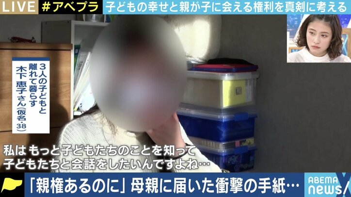 取り決めが守られず 離婚 別居中の子どもに会えない親たち 日本の 面会交流 の課題とは 国内 Abema Times