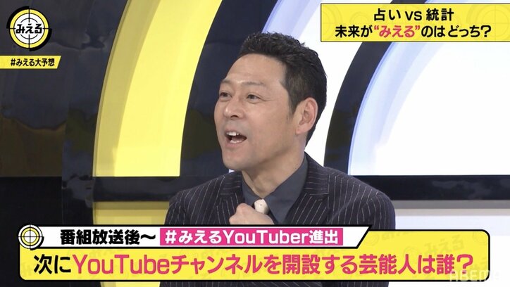 東野幸治、ダウンタウンのYouTubeチャンネル開設に期待「4回に1回は浜田さん自ら出前して、3回はライセンスの井本がやって」