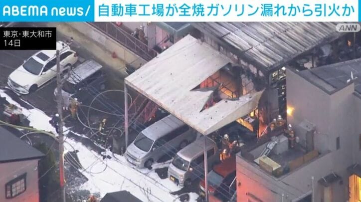 東京・東大和市