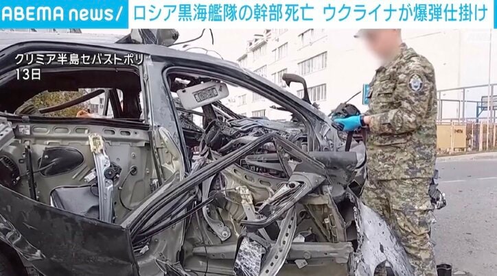 爆弾が仕掛けられた車