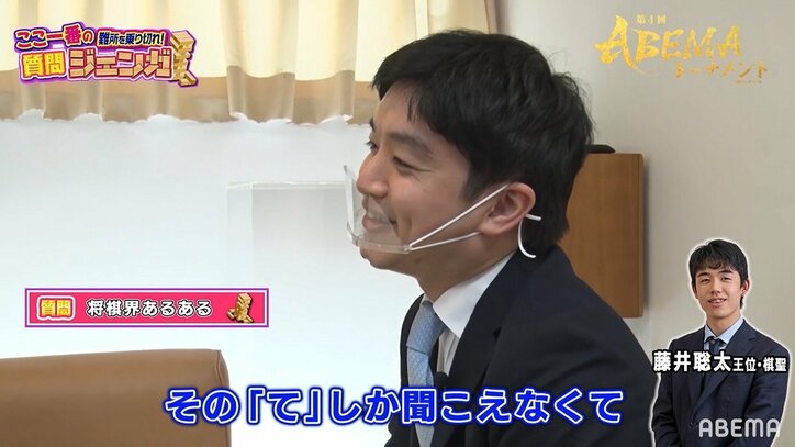 対戦棋士が明かす藤井聡太王位・棋聖の独り言 村山慈明七段「て、て、て、しか聞こえない」