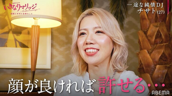 「結婚を急いでる」元バチェラー・濱崎麻莉亜も参加！バレリーナや敏腕社長が30日後の結婚に向けて本気の婚活『いきなりマリッジ』女性メンバー紹介