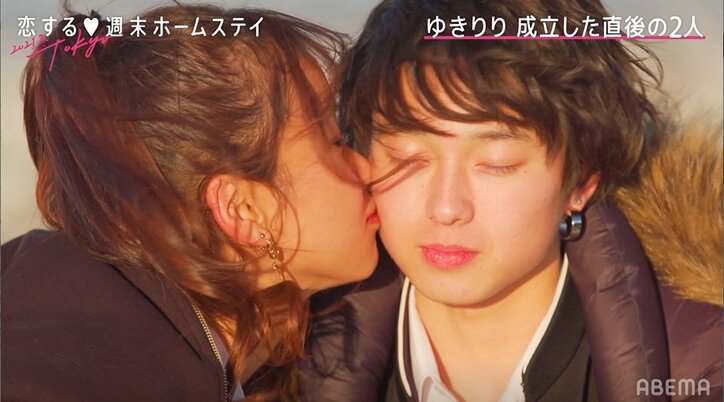 『恋ステ』ゆきと＆リリカがキス！成立直後のラブラブ映像が公開