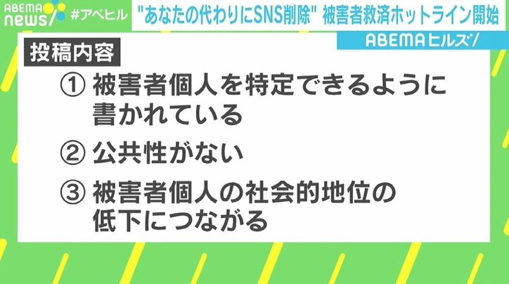ネット上の被害者を救済する「誹謗中傷ホットライン」開始 『ラブひな』赤松健氏「表現の自由とのバランスを」