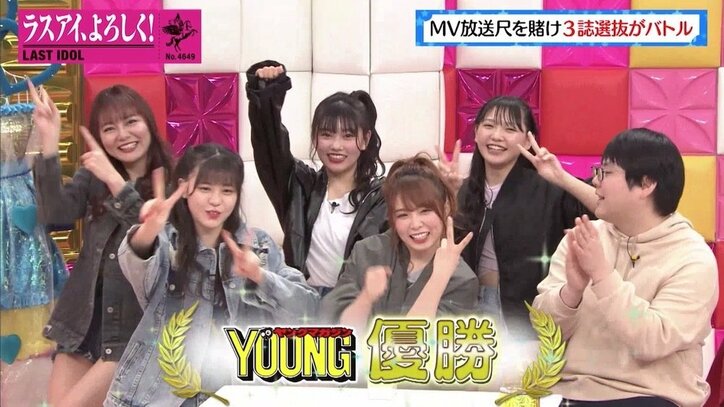 「好きです」「目を見て」ラストアイドル、“色仕掛け手押し相撲”で霜降り・せいやのメンタルえぐる