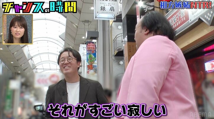 【写真・画像】名門野球高校出身芸人、最後の試合での衝撃の事件を明かし千鳥驚愕「マジで!?」 2枚目