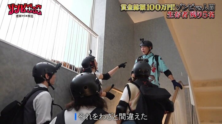 【写真・画像】「今後の芸能活動大丈夫?」 芸能人同士の想像以上の“仲間割れ”にMC陣も心配 1枚目