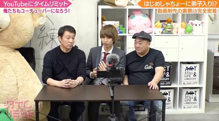 はじめしゃちょー、加藤浩次の名前を呼び間違え冷や汗「緊張してバグってしまいました」