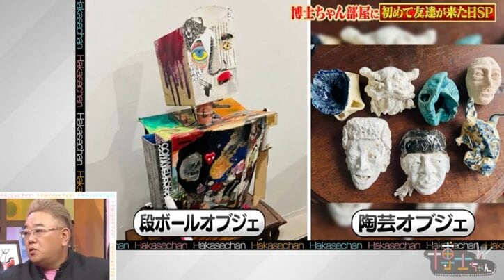 本木雅弘、樹木希林さんの血を受け継いだ“芸術家肌”の13歳次男について語る「かっこいい」作品を芦田愛菜らも絶賛