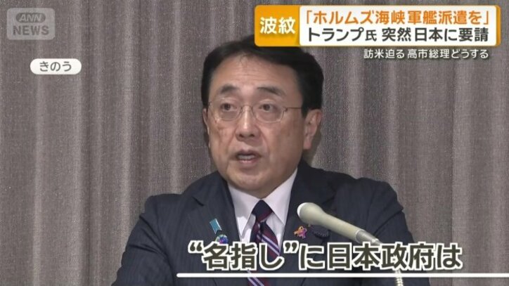 赤澤経済産業大臣