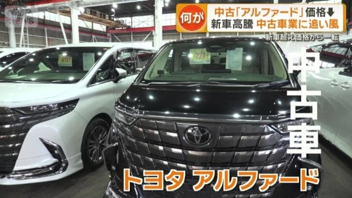 世界屈指の人気車種に異変