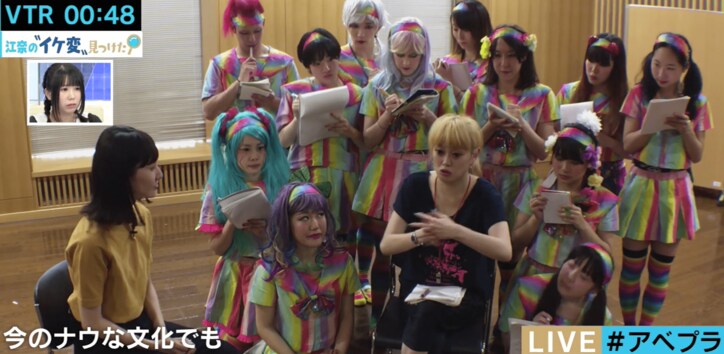 オタ芸をパフォーマンスに確立させた「革命アイドル暴走ちゃん」主宰・二階堂瞳子 夢は「東京五輪の開会式」