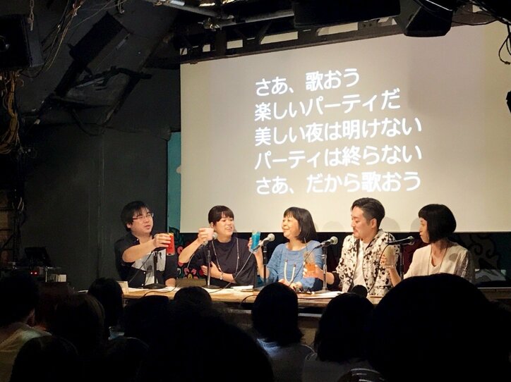 『Dance with Devils』トークイベント　四皇學園広報部 “中間報告会” レポート