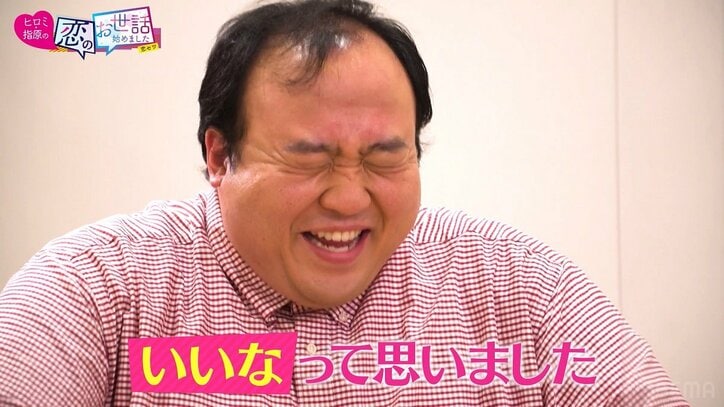 ママタルト大鶴肥満、カップル成立！お相手は“今世紀最大のわがままボディ”Iカップグラドル