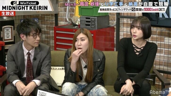 「ざまぁねぇな、笑いが止まんない！」納言・薄幸、“ファンのおじさん”のアドバイスで見事的中／ミッドナイト競輪