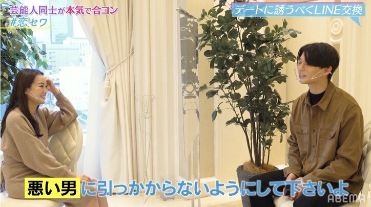 女心を掴むトーク術 芸能事務所社長・AKI、グラドル・青科まきと合コンでカップル成立