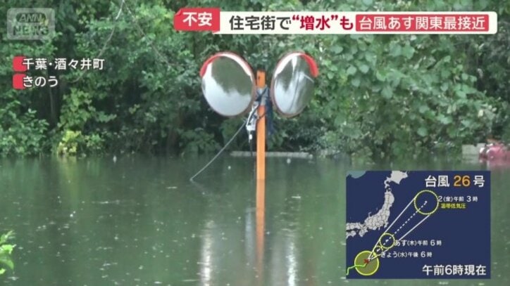 雨の影響もあり水位は下がらず