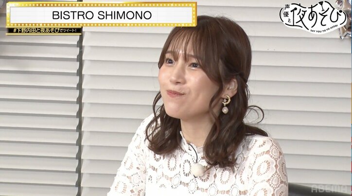 下野紘主導の誕生日パーティーに内田真礼大歓喜「ハイパー豪華！うれしみ〜」『声優と夜あそび』