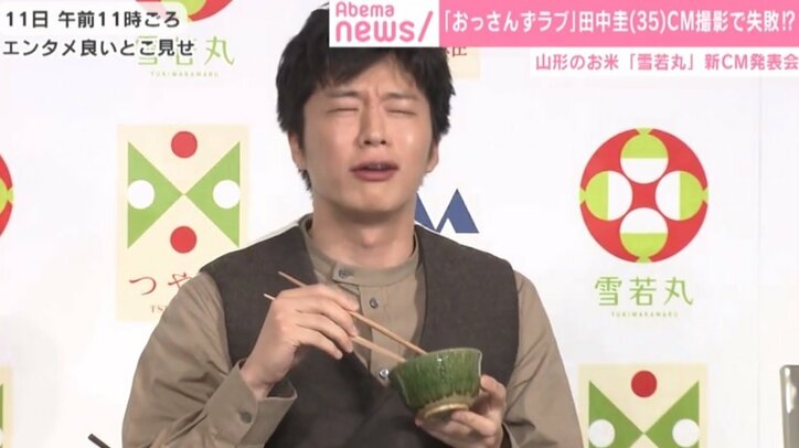 田中圭が“公開食レポ”山形牛＆ブランド米を満喫「うまいに決まってるやつー」大盛りご飯食べまくり 1枚目