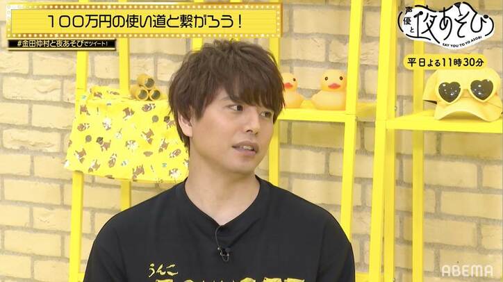 夜あそびMC陣からのメッセージに金田朋子まさかの大号泣!?仲村宗悟「金朋さんって心綺麗でしょ?」『声優と夜あそび』