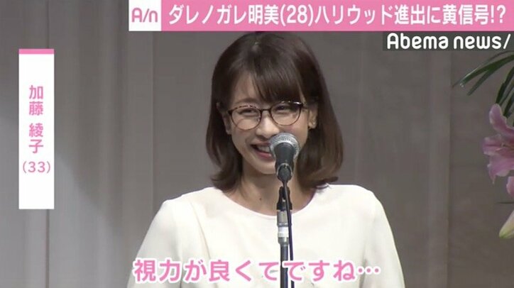 ダレノガレ明美、ハリウッド進出は10年後?「顔が日本人ではないから…」