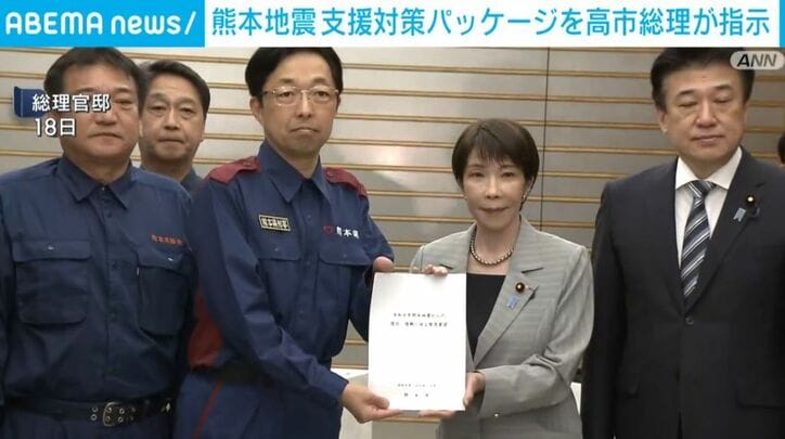 熊本県の木村知事、高市総理大臣