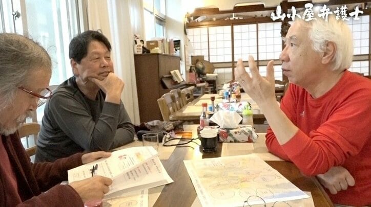 「お金のために、というのは僕の生き方じゃない」北海道の山奥に移住、費用ゼロで公権力に挑む”山小屋弁護士”