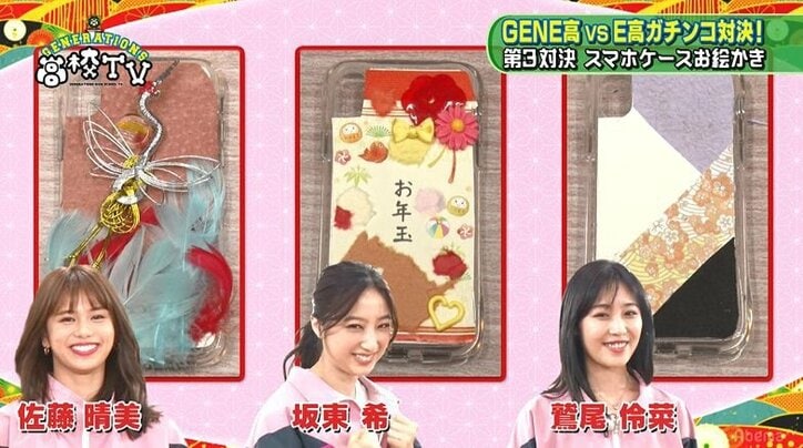 白濱亜嵐がまたもや不正！？逆ギレで不良キャラ全開、先生まで脅し始めメンバー大パニック