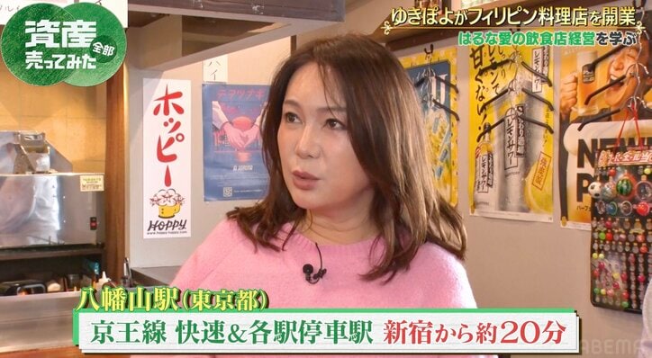 【写真・画像】「内装500万円…」はるな愛、都内で経営するお好み焼き店の“リアルな初期費用”を告白　2枚目
