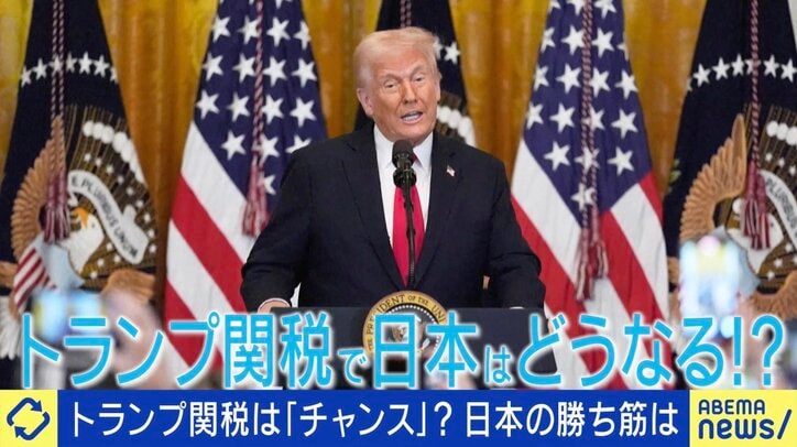 トランプ大統領