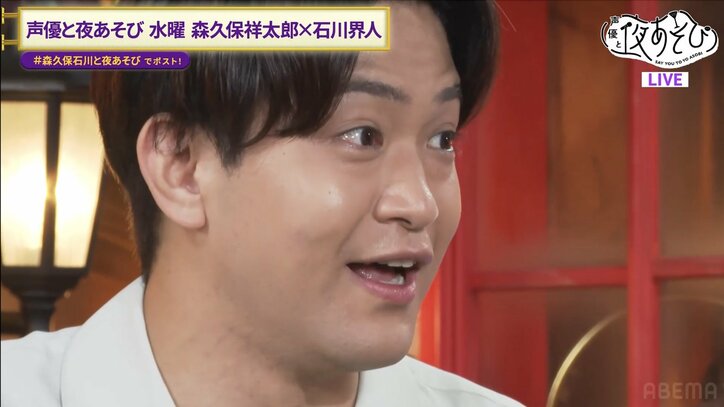 【写真・画像】鼻がバグるほどの激臭”の罰ゲームに石川界人が涙！？「歴代稀に見るくらい嫌な罰ゲーム！」罰ゲームも“バグ”レベル！　4枚目