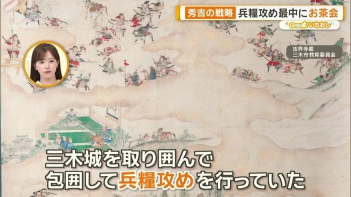 ずっとドンパチで戦ってるわけではなかった