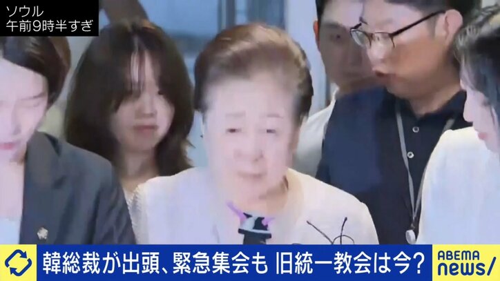 韓鶴子総裁