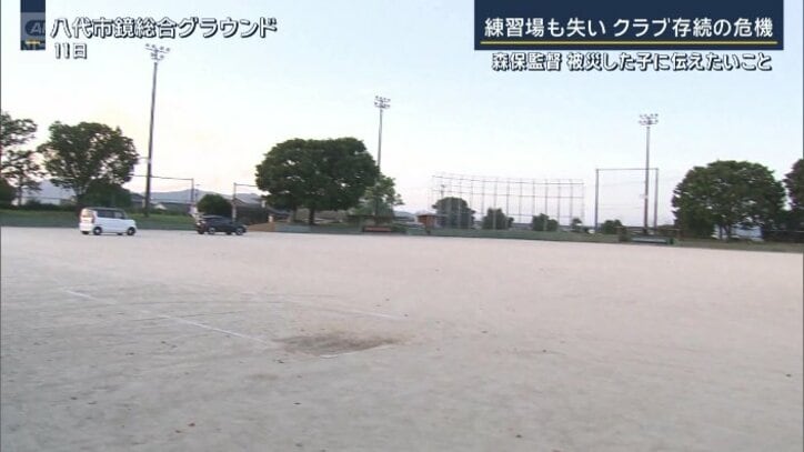 練習場