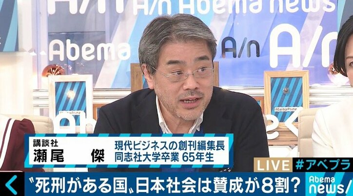 法務省に死刑執行停止を申し入れた犯罪被害者遺族 “償い”はどうあるべきなのか?