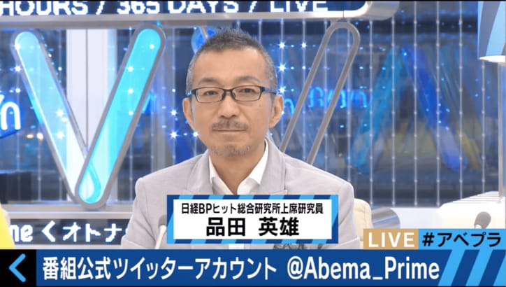 椎木里佳、初の選挙で投票用紙を外に持って行きそうになった