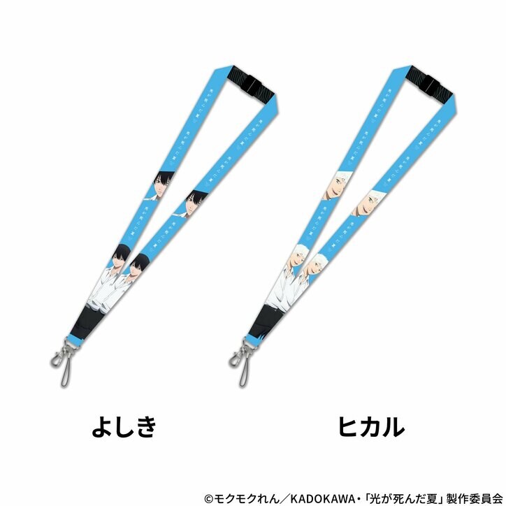 【写真・画像】アニメ『光が死んだ夏』第1話から8話の無料一挙放送が決定！公式グッズセットが当たるキャンペーンも　7枚目