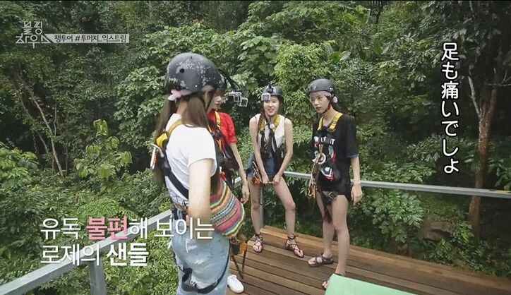 BLACKPINKがホンネで語る「今年の夢」 4人揃っての初のプライベート旅行後半編