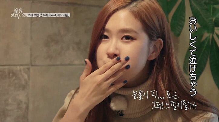 BLACKPINK、お気に入りメイクでお出かけ 「今日何する？」から始まったゆるゆる休日