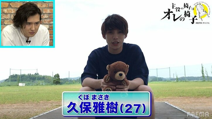 尾上松也が注目する若手俳優は?ある俳優に「気に食わない」とダメ出しも!?『主役の椅子はオレの椅子』19人の若手役者を分析