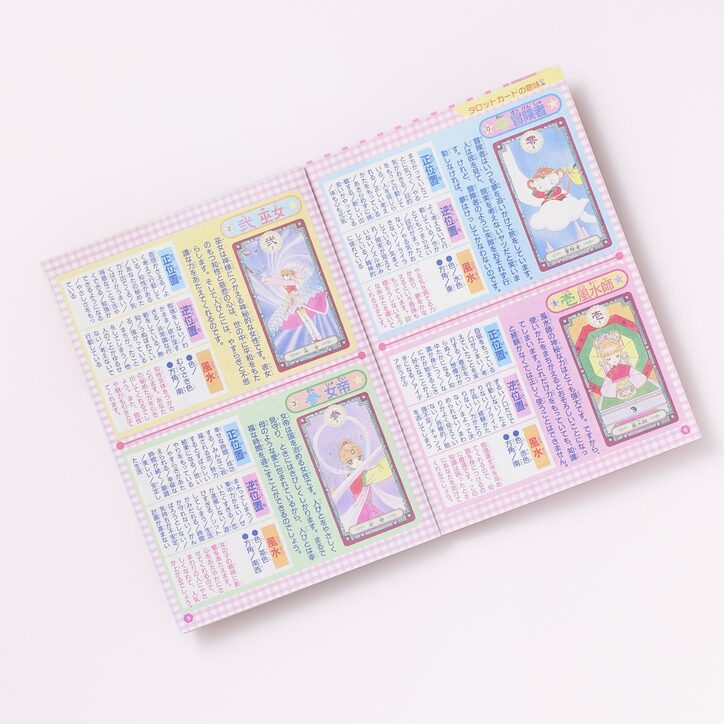 【写真・画像】人気ドラマ「ビリオン×スクール」の漫画版が発売!ドラマでは実現できなかった幻のシーンも再現 5枚目