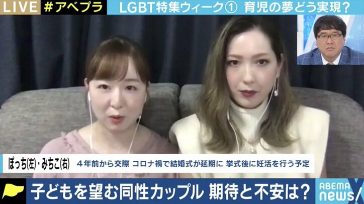 つきまとうリスクや不安、それでも子どもが欲しい…同性カップルの夢、日本でどう叶える?(前編)
