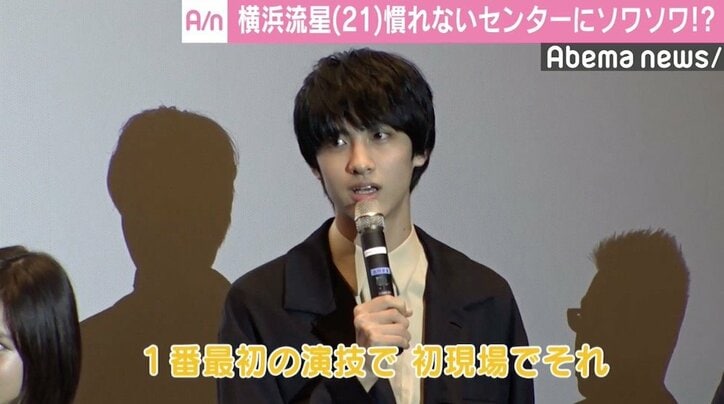 横浜流星、映画初主演の心境を明かす「身が引き締まる思いで…」